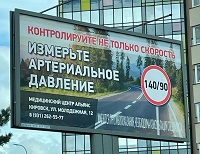 Центр запускает инициативу по медицинскому просвещению